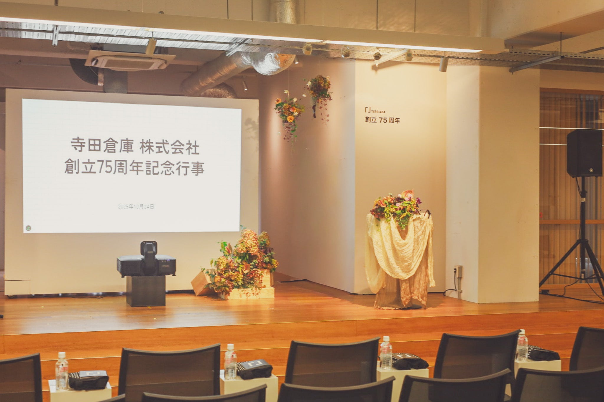 花Lab.Online store